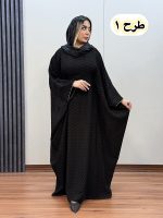 مانتو عبایی آفرین کد 1069