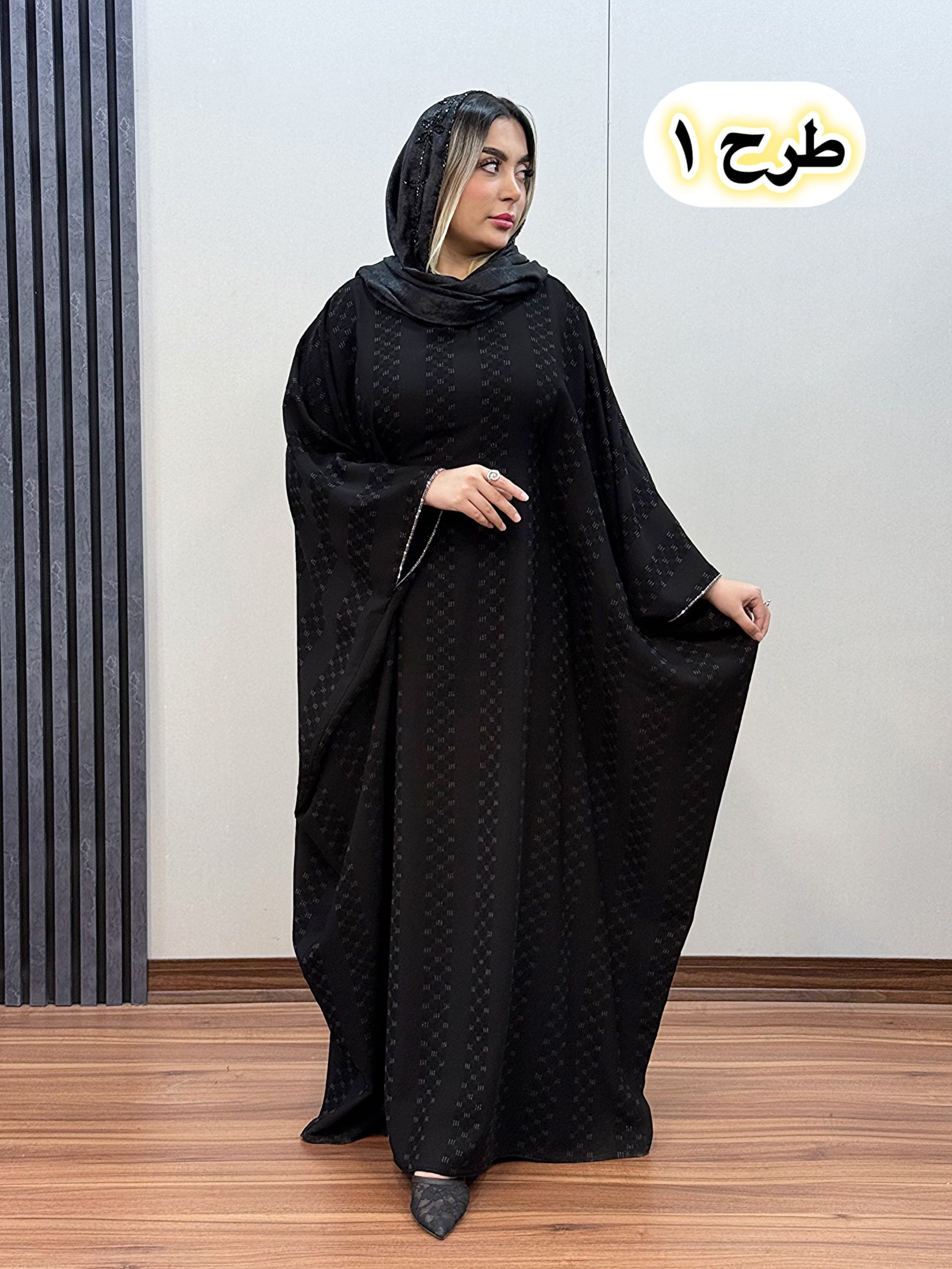 photo-output (107) مانتو عبایی آفرین کد 1069 - Image 1