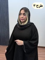 مانتو عبایی آفرین کد 1069 - Image 6