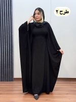 مانتو عبایی آفرین کد 1069 - Image 3