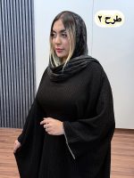 مانتو عبایی آفرین کد 1069 - Image 4
