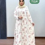ساحلی کلوش هما کد 1079